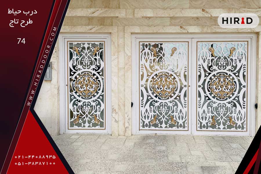 درب حیاط و درب پارکینگ ست، با طراحی جذاب به رنگ سفید، دارای قطعات تزئینی و قاب طلایی رنگ، نصب شده در ساختمان ویلایی